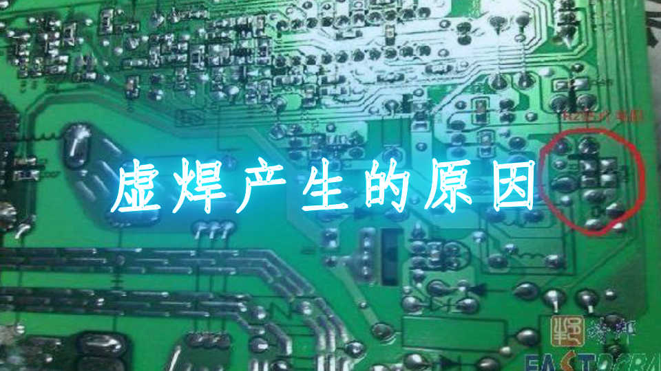 自動化焊錫機日常使用常見問題有哪些